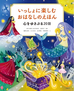イラストレーターしても